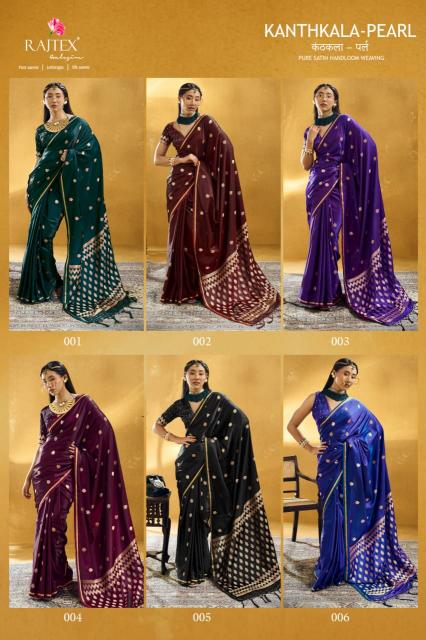 Rajtex Kanthkala Pearl catalog online sarees wholesale
