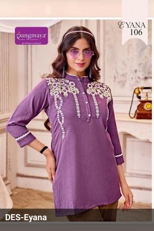 Rangmaya Eyana catalog quikr online shopping wholesale kurtis 