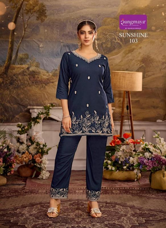Rangmaya Sunshine catalog bombay wholesale kurti market