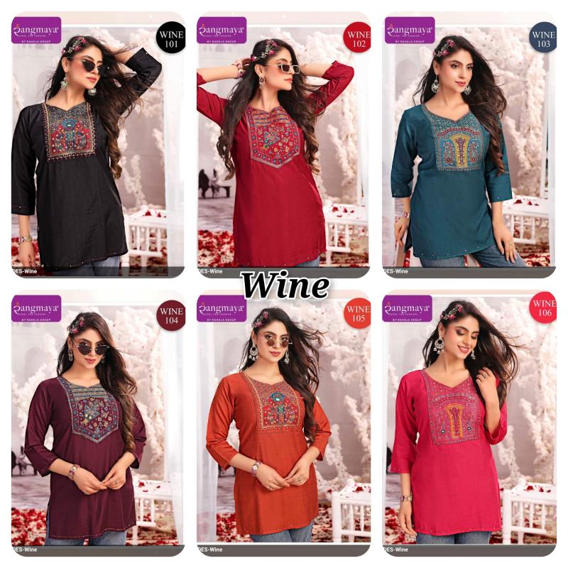 Rangmaya Wine catalog rangmaya kurti wholesale