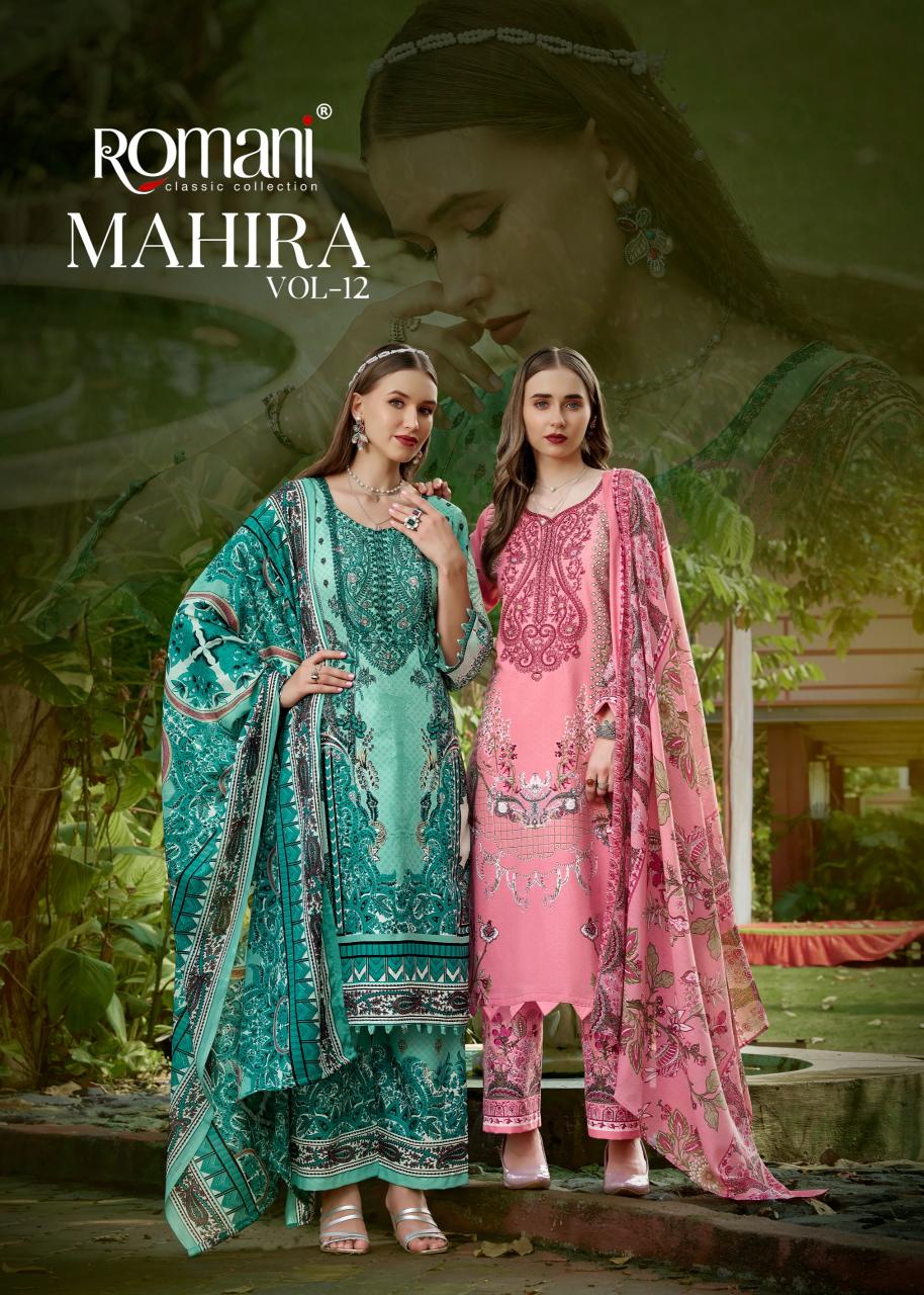 Romani Mahira Vol 12 Catalog wholesale ladies dress material suppliers in bangalore