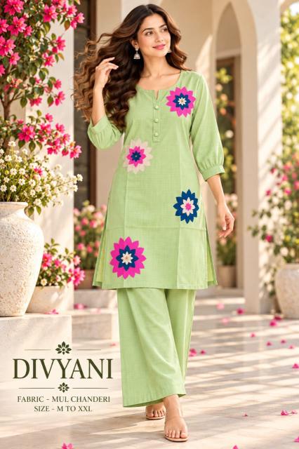 Sabella Divyani catalog coord set for women wholesale