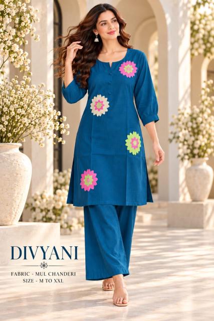 Sabella Divyani catalog coord set for women wholesale