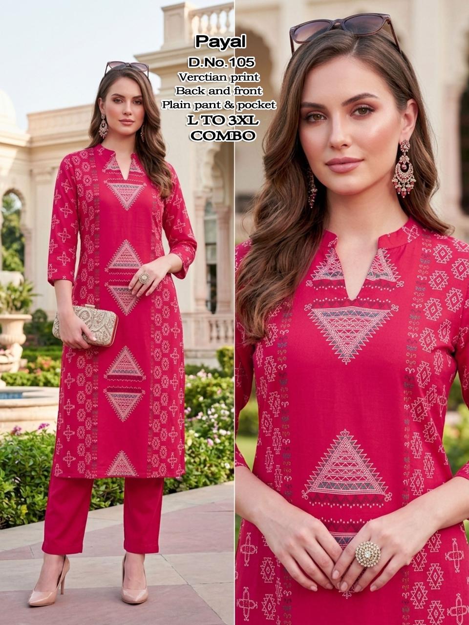Sabella Payal vol 3 0.2 catalog coord set manufacturer price
