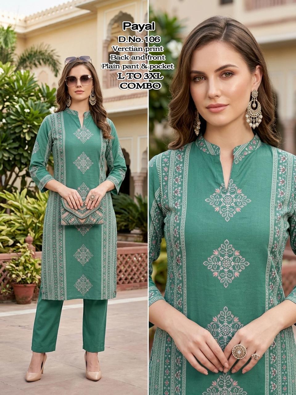 Sabella Payal vol 3 0.2 catalog coord set manufacturer price