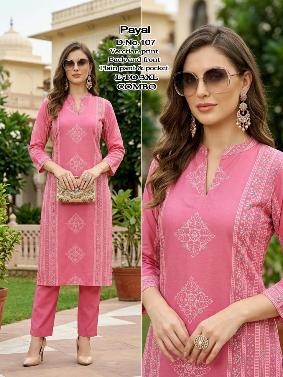 Sabella Payal vol 3 0.2 catalog coord set manufacturer price