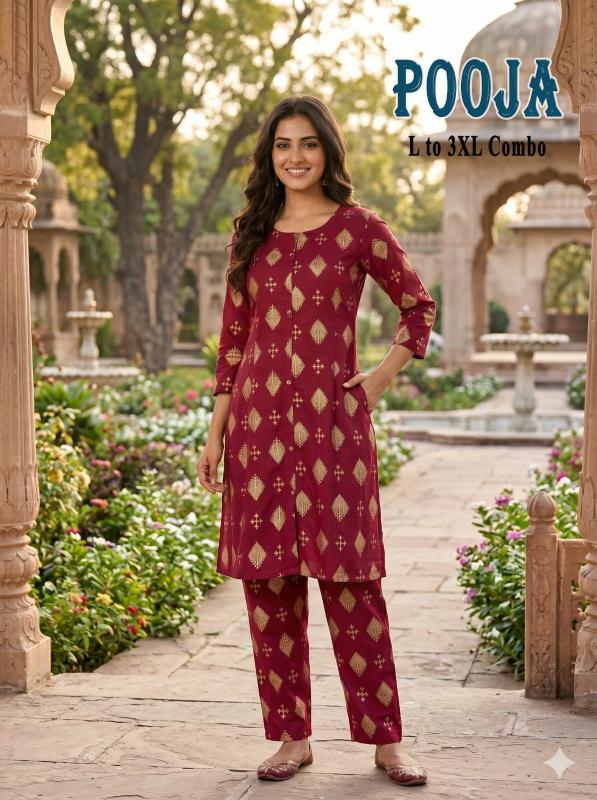 Sabella Pooja 0.3 catalog coord set manufacturer direct price