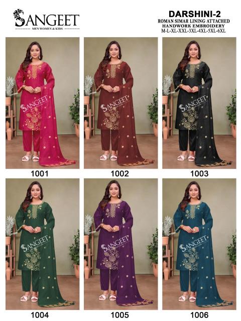 Sangeet Darshini vol 2 Catalog bebo kurtis wholesale