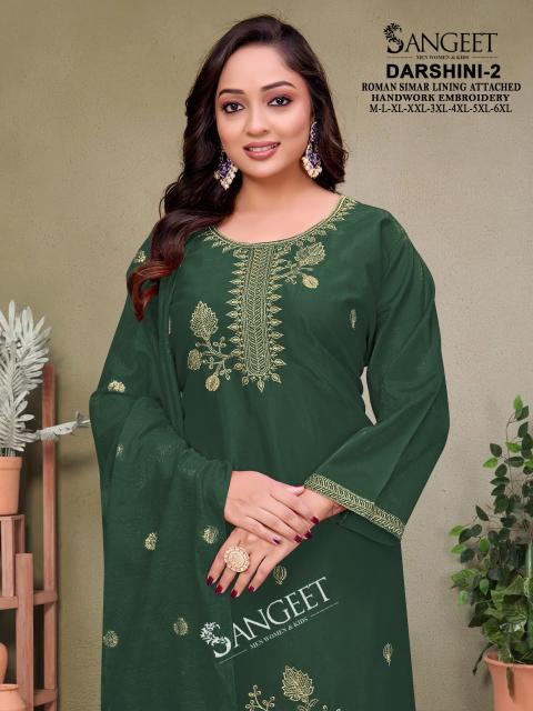Sangeet Darshini vol 2 Catalog bebo kurtis wholesale