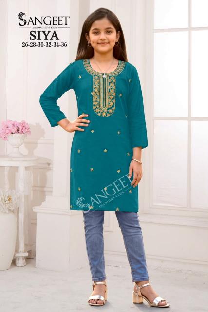 Sangeet Siya catalog kids wear wholesaelr 