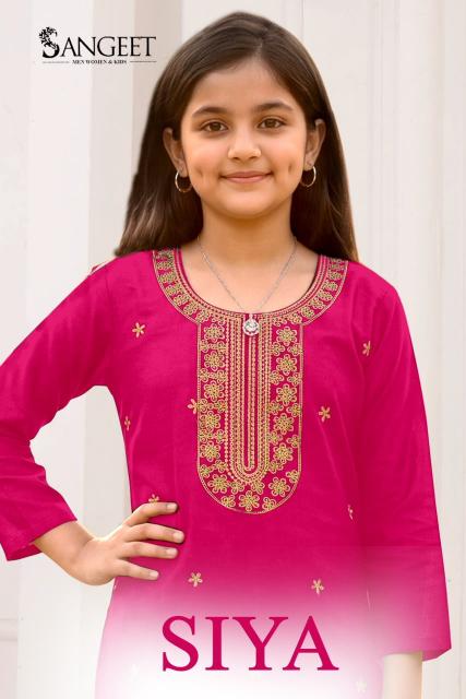 Sangeet Siya catalog kids wear wholesaelr 