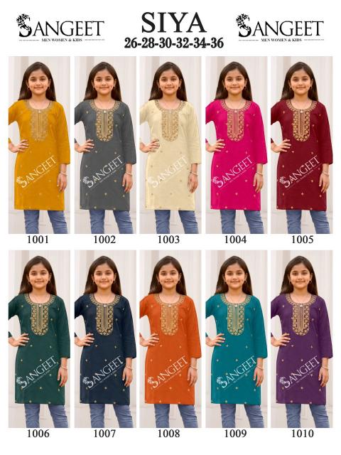 Sangeet Siya catalog kids wear wholesaelr 