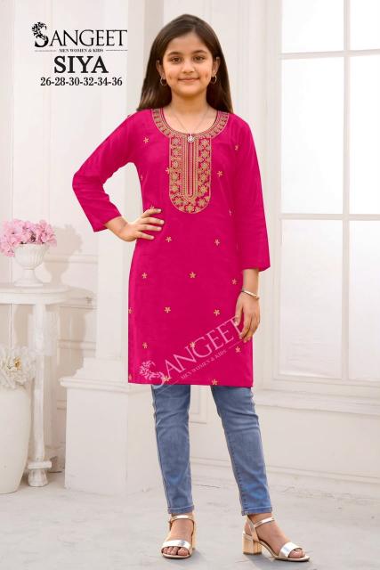 Sangeet Siya catalog kids wear wholesaelr 
