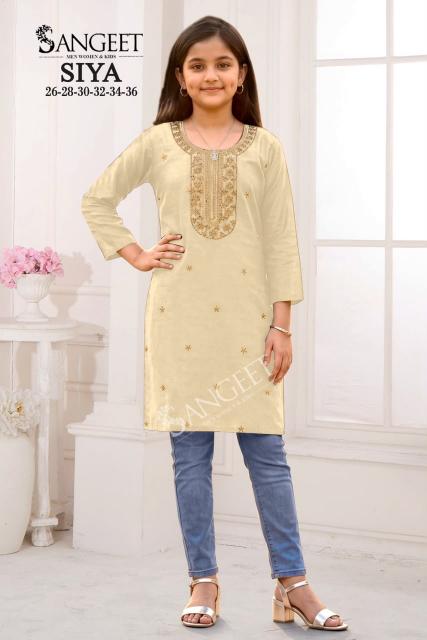 Sangeet Siya catalog kids wear wholesaelr 