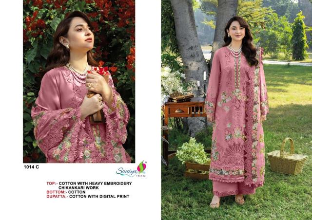 Saniya 1014 catalog wholesale pakistani women suit