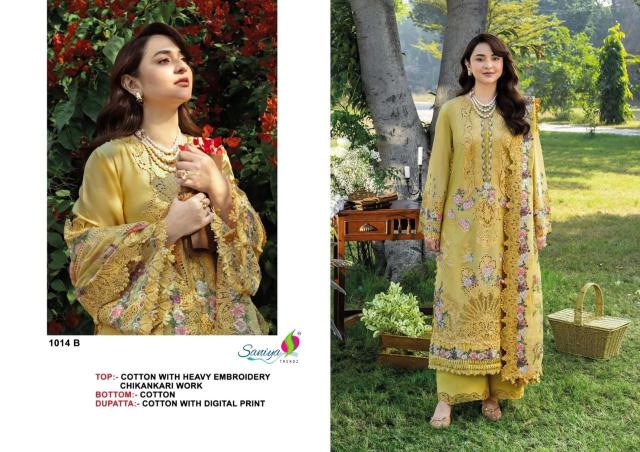 Saniya 1014 catalog wholesale pakistani women suit