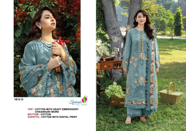 Saniya 1014 catalog wholesale pakistani women suit