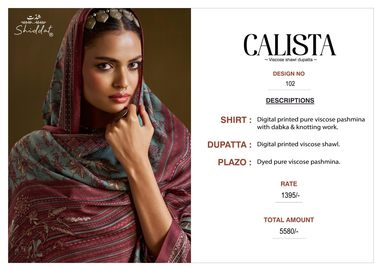 Shiddat Calista 102 catalog designer salwar kameez wholesale in delhi