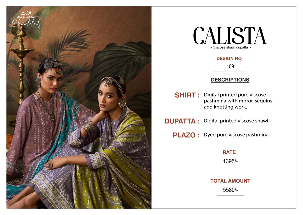 Shiddat Calista 109 catalog designer salwar kameez wholesalers india