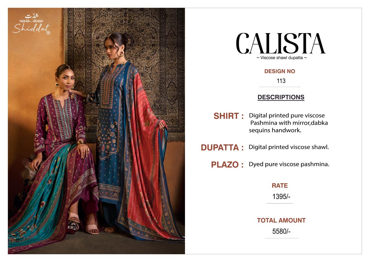 Shiddat Calista 113 catalog designer salwar kameez wholesale in surat