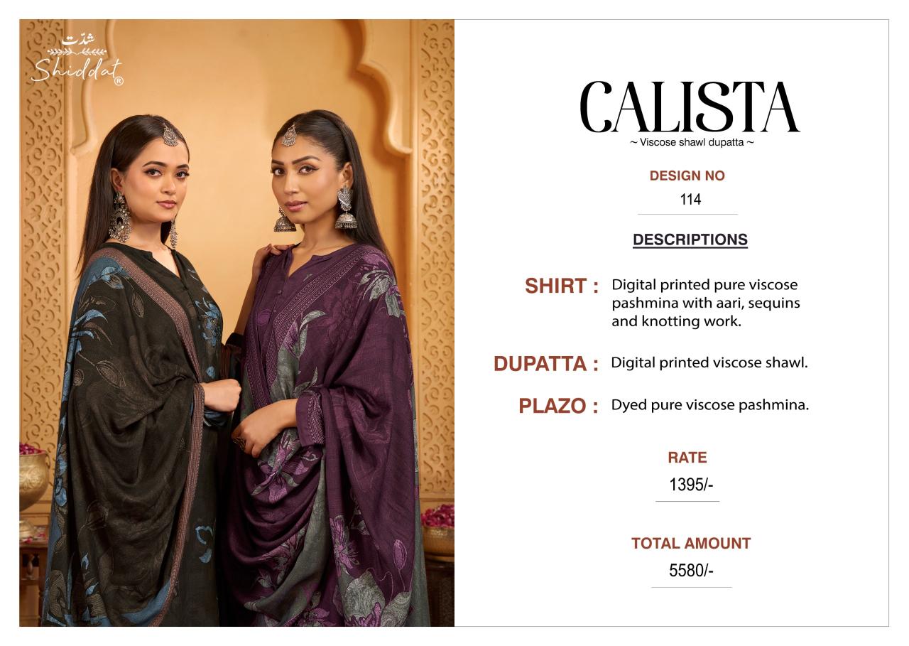 Shiddat Calista 114 catalog wholesale printed salwar kameez