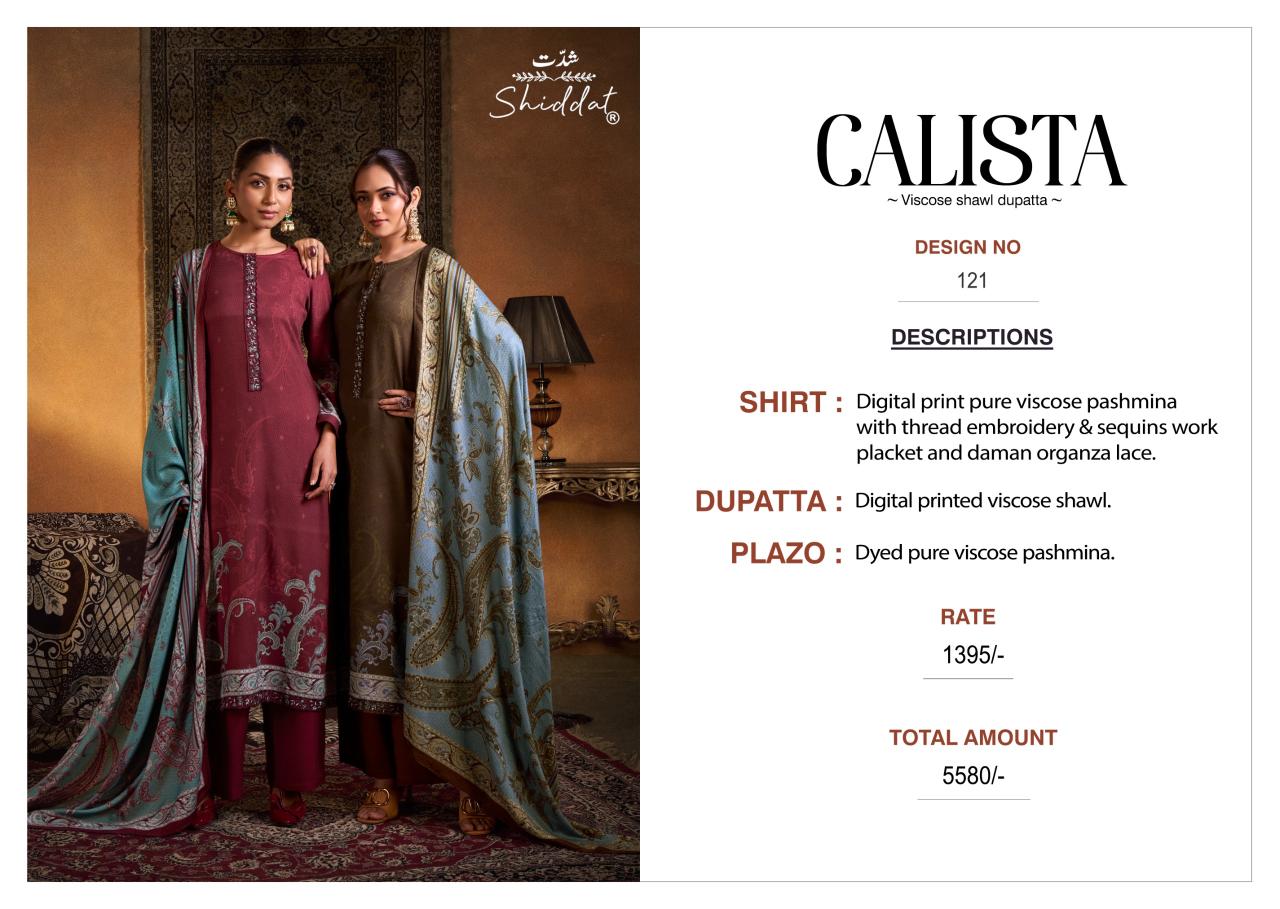 Shiddat Calista 121 catalog designer salwar kameez wholesale in kolkata
