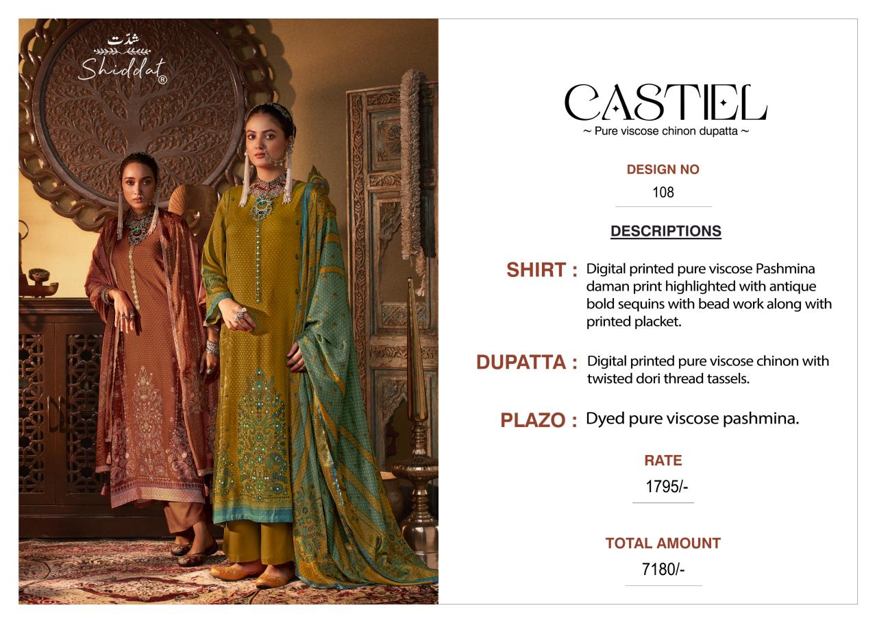 Shiddat Casteil 108 catalog ladies salwar kameez wholesalers in bangalore
