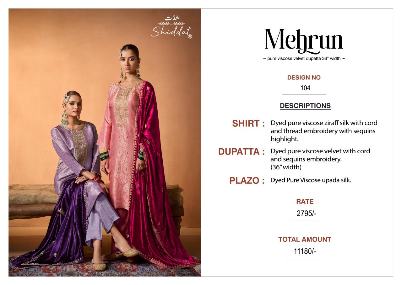 Shiddat Mehrun 104 catalog wholesale salwar kameez market in bangalore