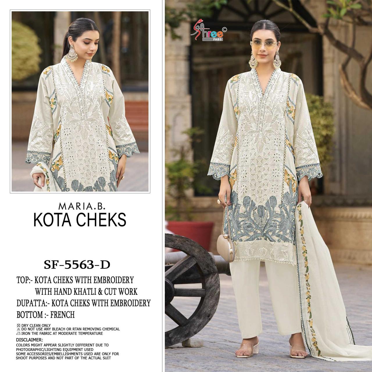 Shree Fabs 5563 catalog pakistani suits wholesale near me