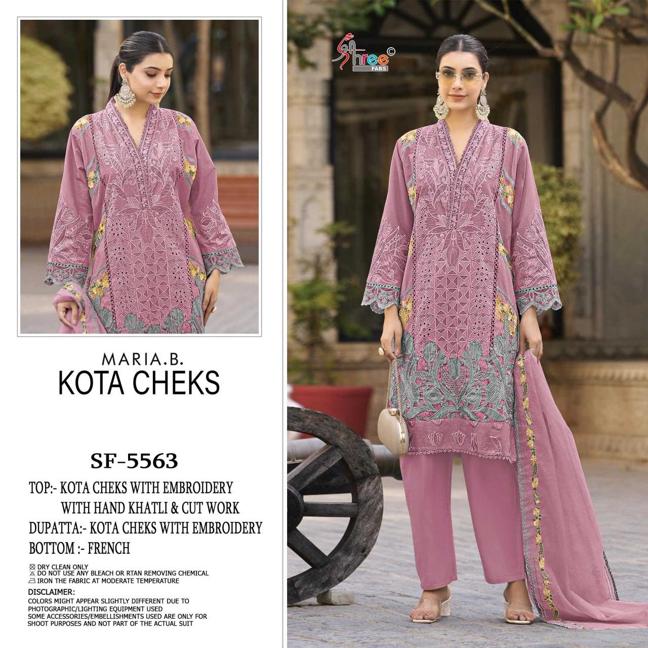 Shree Fabs 5563 catalog pakistani suits wholesale near me