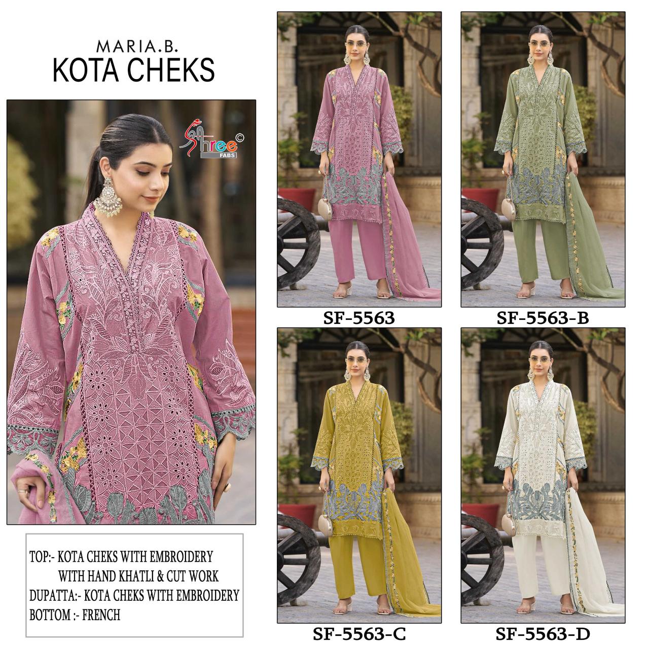 Shree Fabs 5563 catalog pakistani suits wholesale near me