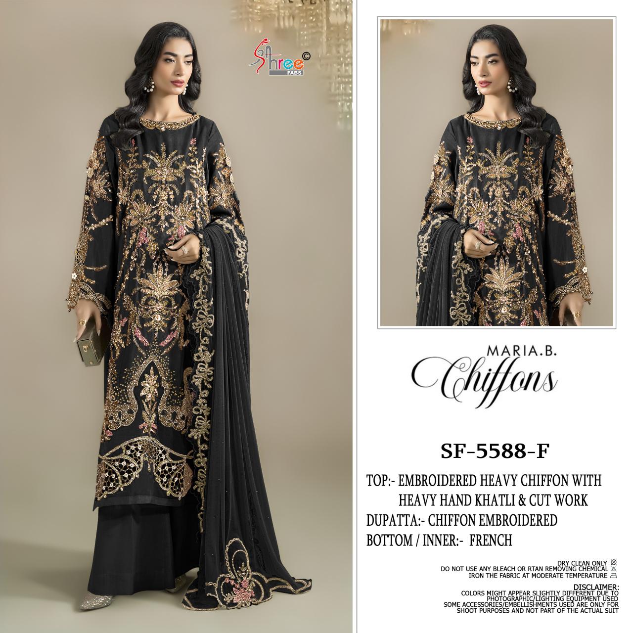 Shree Fabs 5588 catalog pakistani suits wholesale in delhi