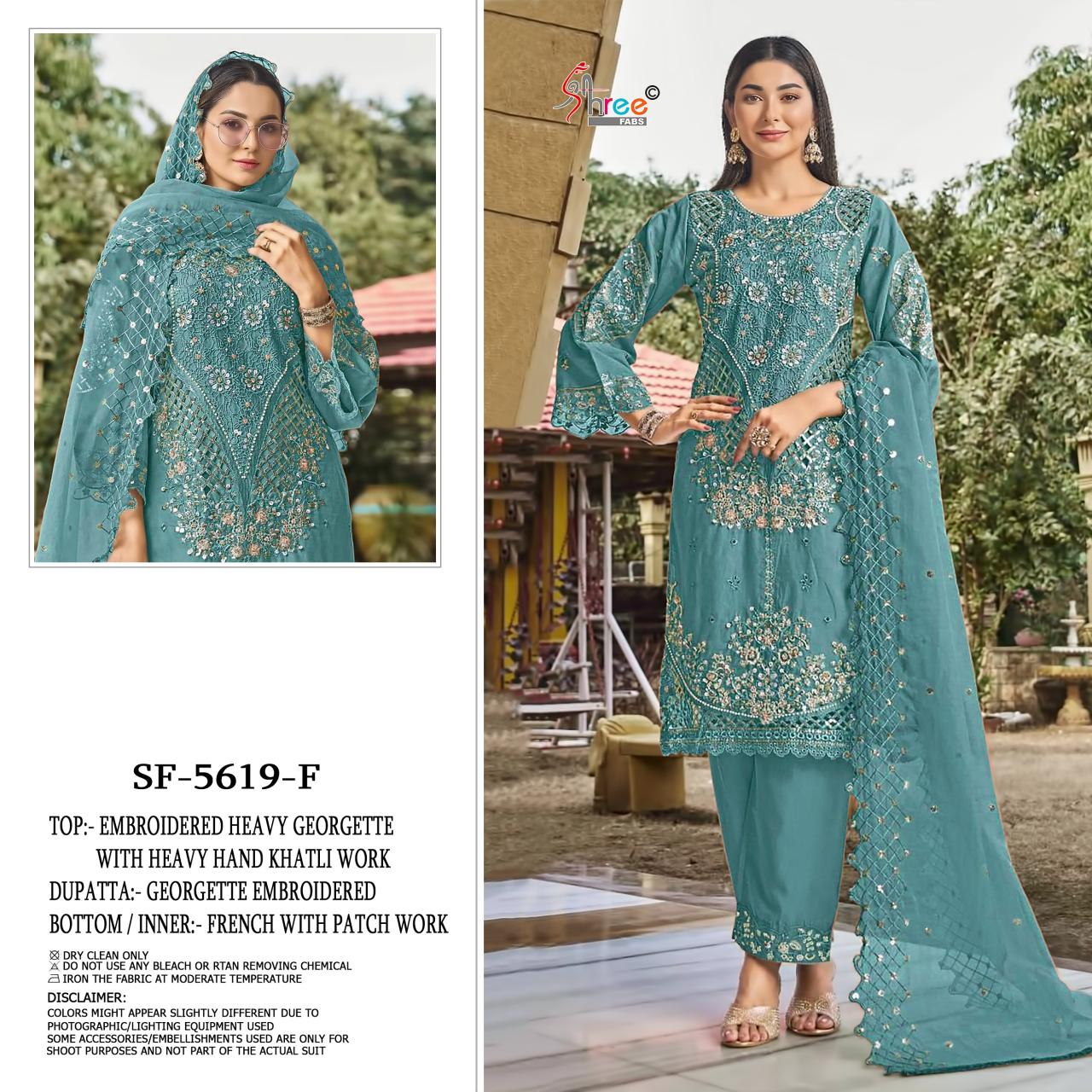 Shree Fabs 5619 catalog pakistani suits wholesale surat