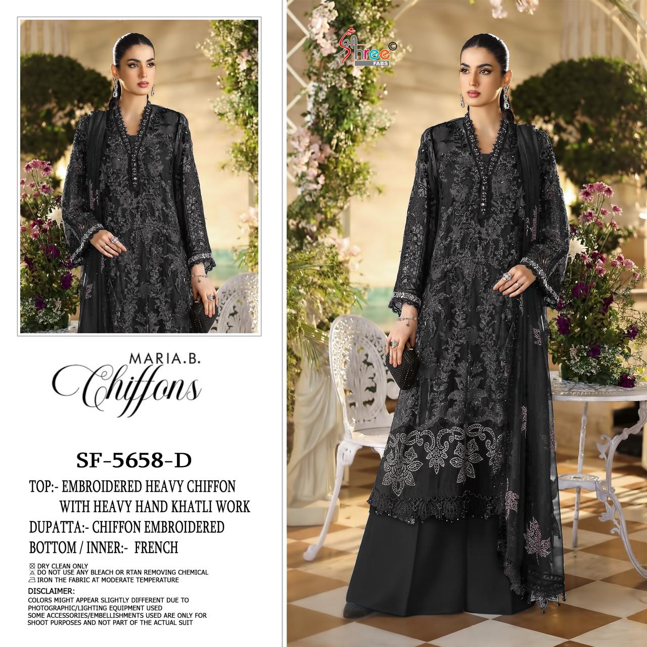 Shree Fabs 5658 catalog pakistani suits wholesale dealers in delhi