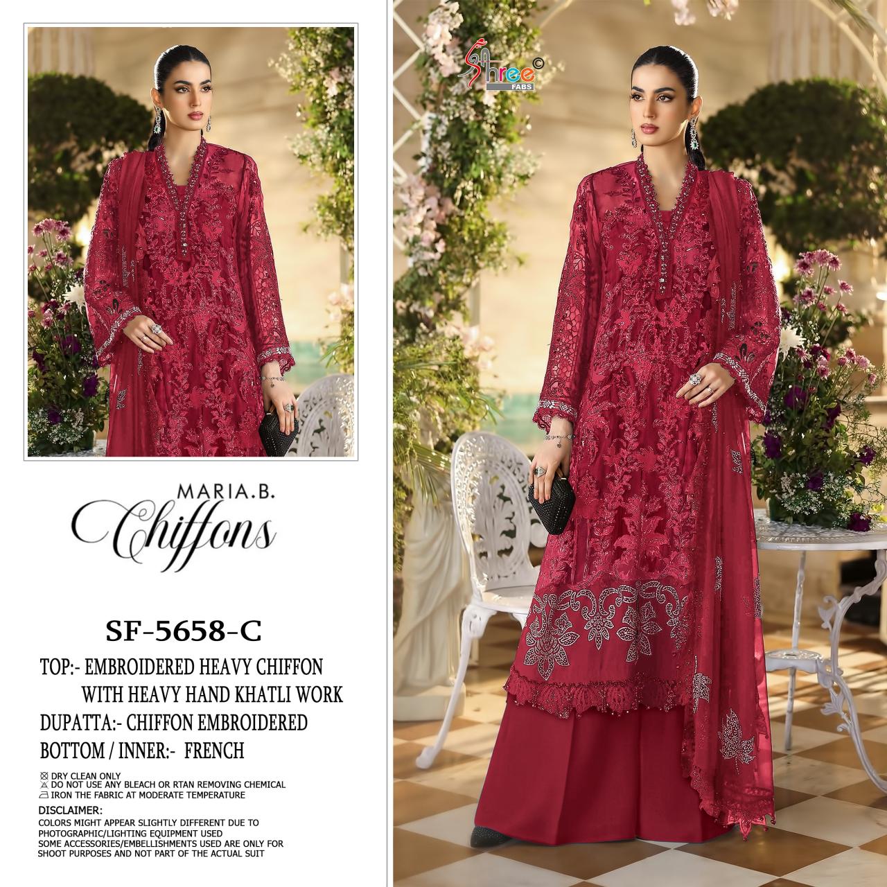 Shree Fabs 5658 catalog pakistani suits wholesale dealers in delhi