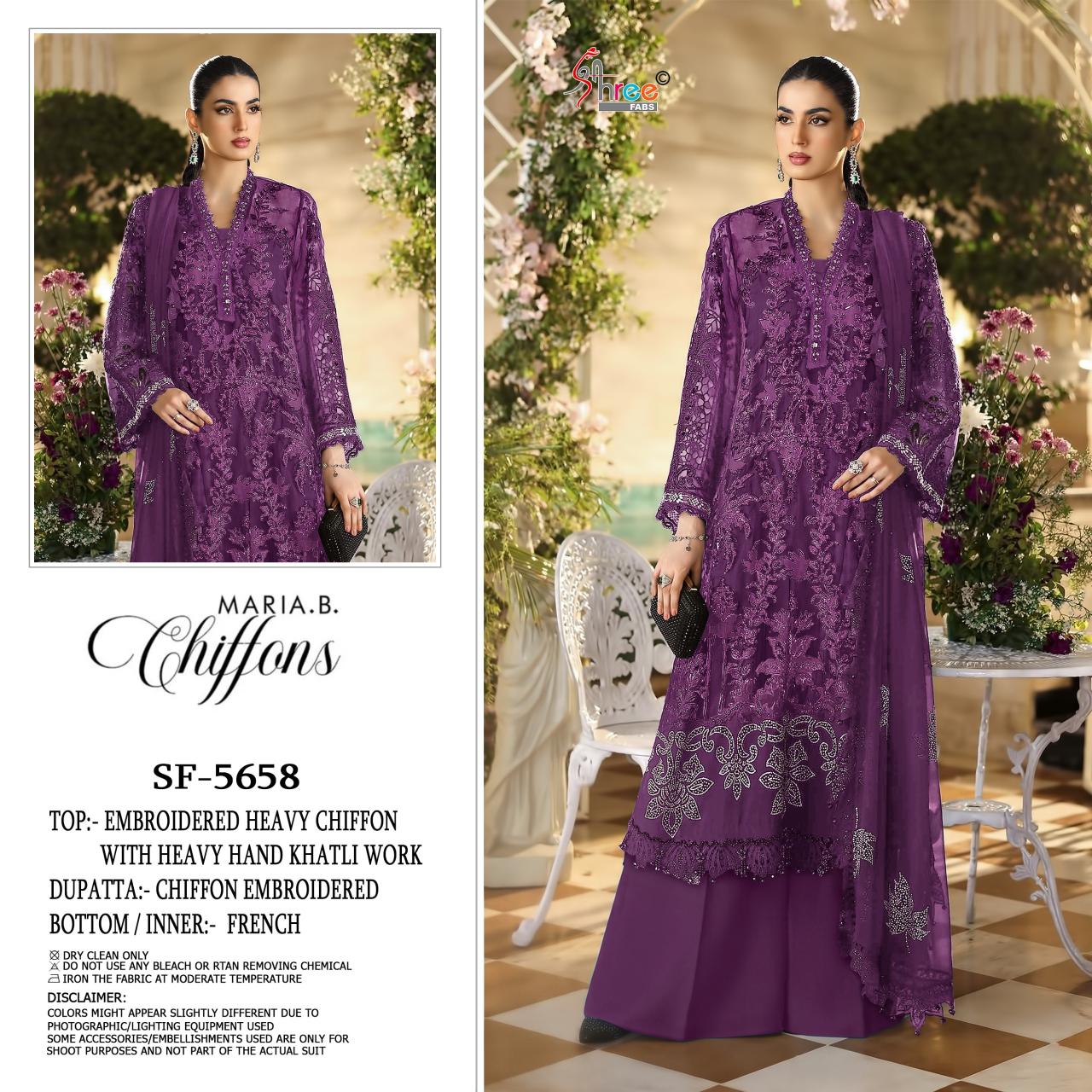 Shree Fabs 5658 catalog pakistani suits wholesale dealers in delhi