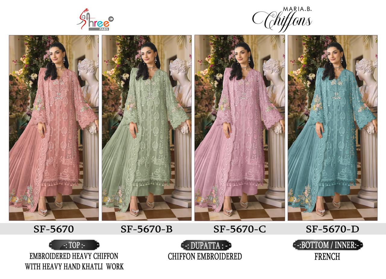 Shree Fabs 5670 catalog pakistani suits wholesale market in delhi