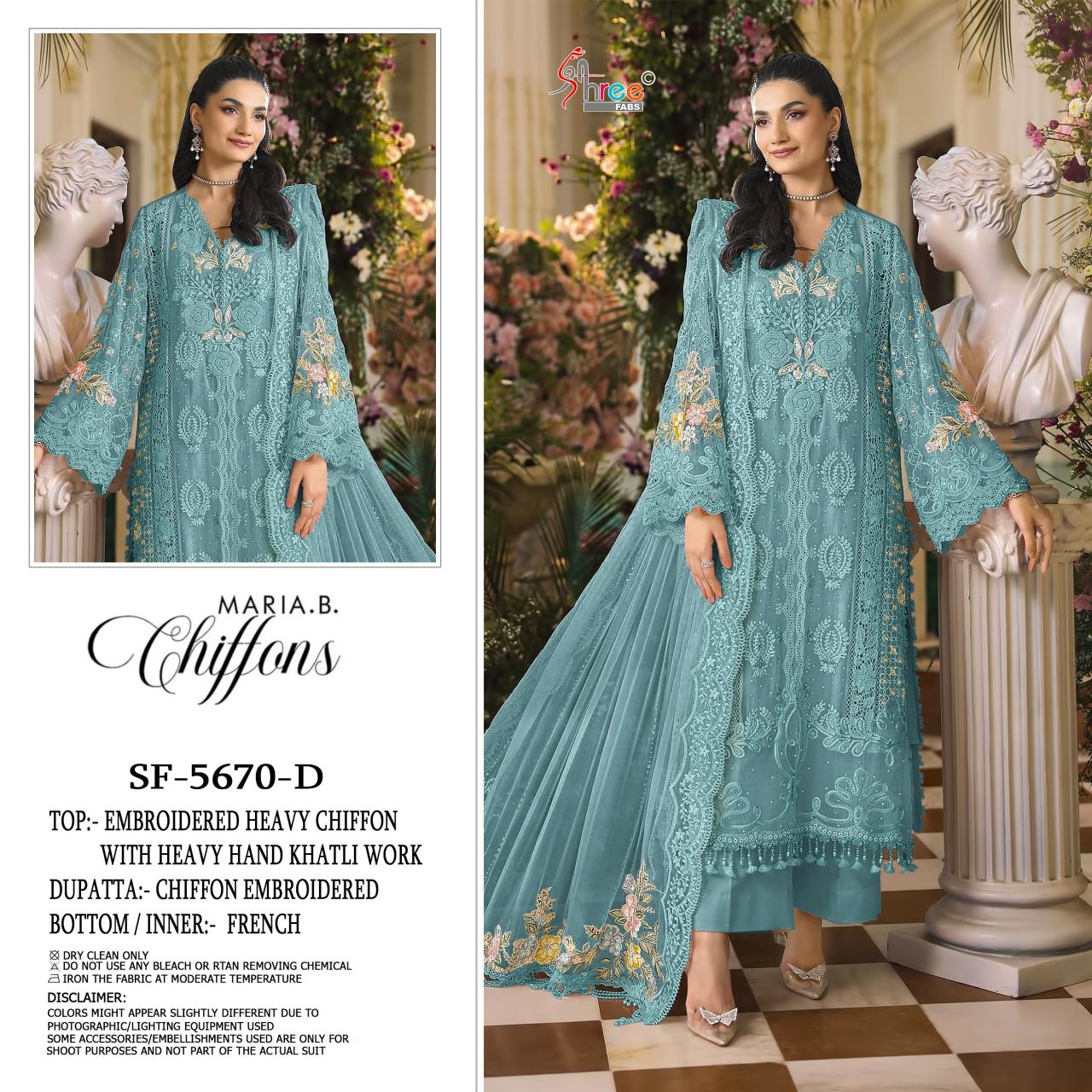 Shree Fabs 5670 catalog pakistani suits wholesale market in delhi