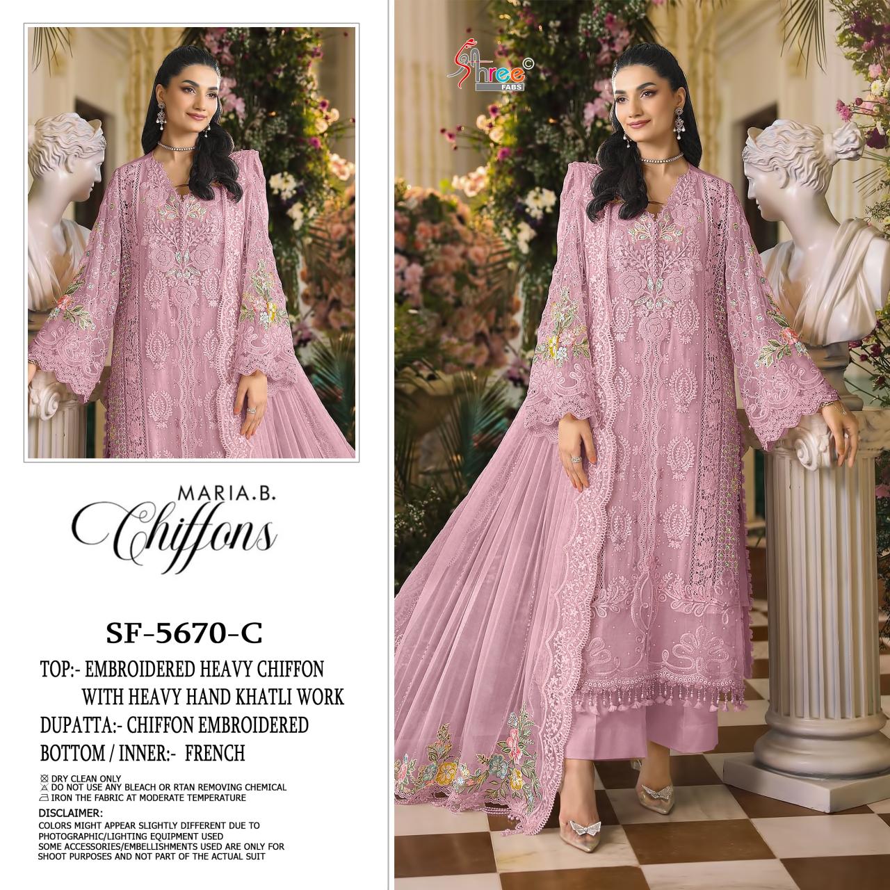 Shree Fabs 5670 catalog pakistani suits wholesale market in delhi