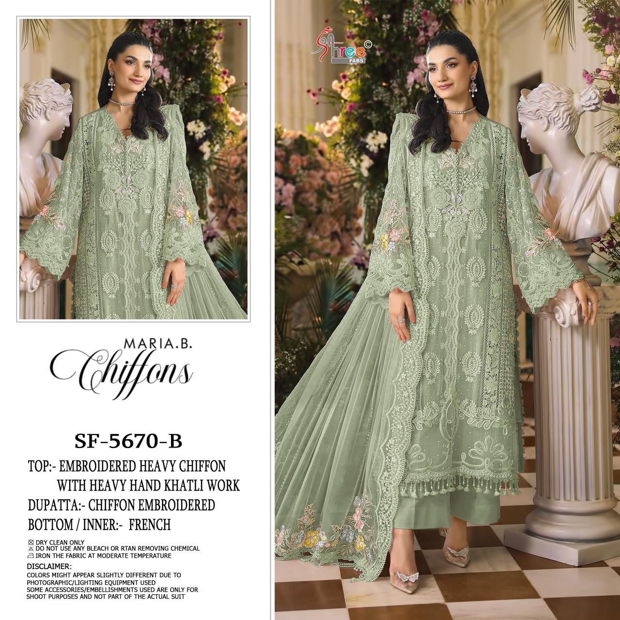 Shree Fabs 5670 catalog pakistani suits wholesale market in delhi