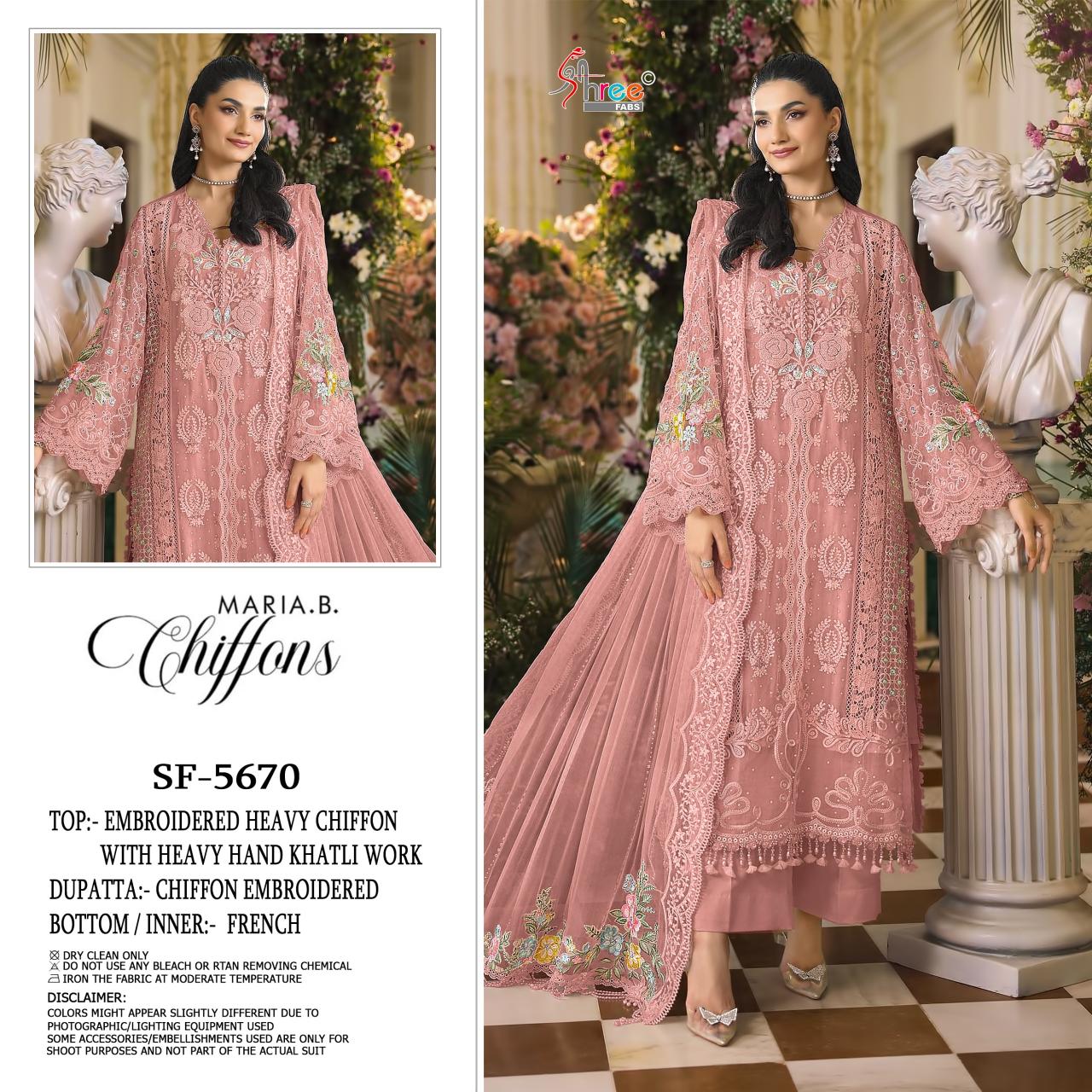 Shree Fabs 5670 catalog pakistani suits wholesale market in delhi