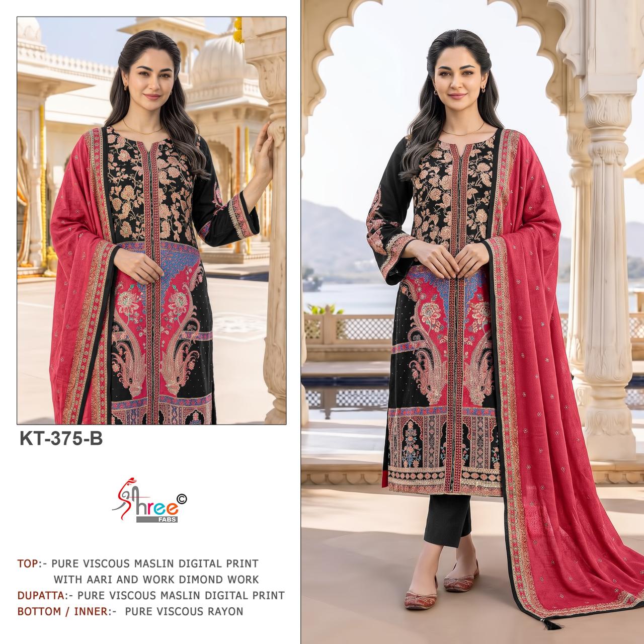 Shree Fabs kt 375 catalog wholesale pakistani suits on line
