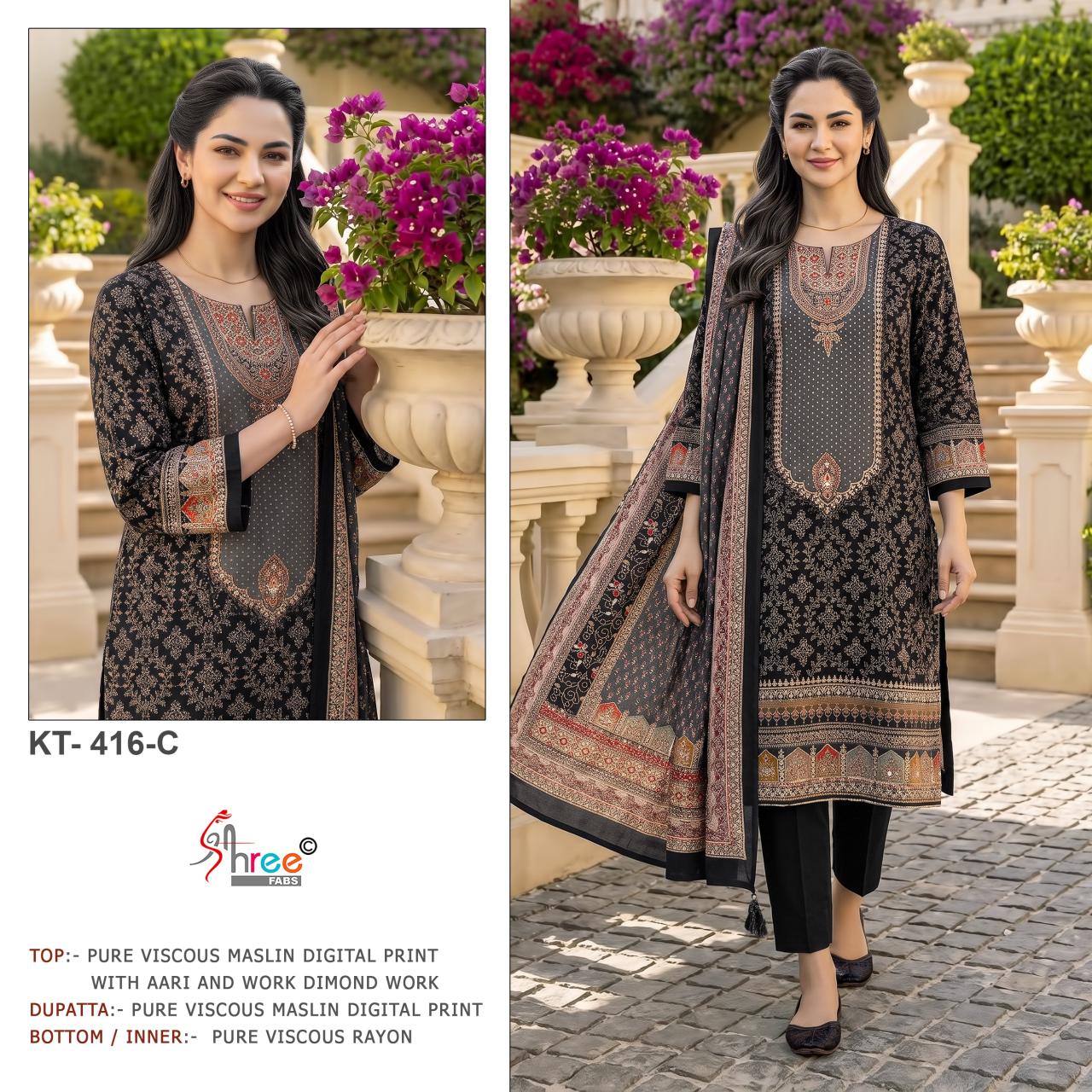 Shree Fabs KT 416 catalog pakistani suits wholesalers in mumbai