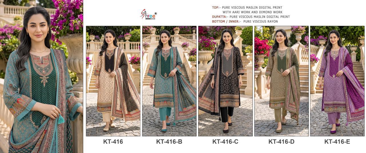 Shree Fabs KT 416 catalog pakistani suits wholesalers in mumbai