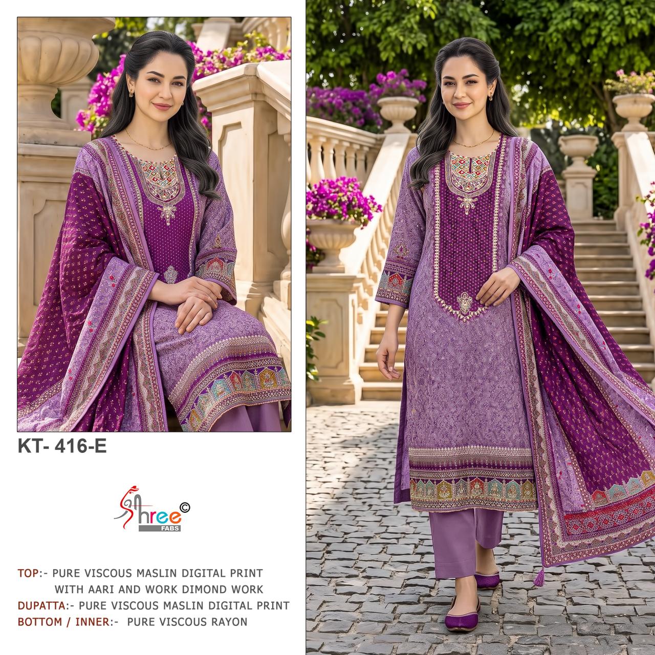 Shree Fabs KT 416 catalog pakistani suits wholesalers in mumbai