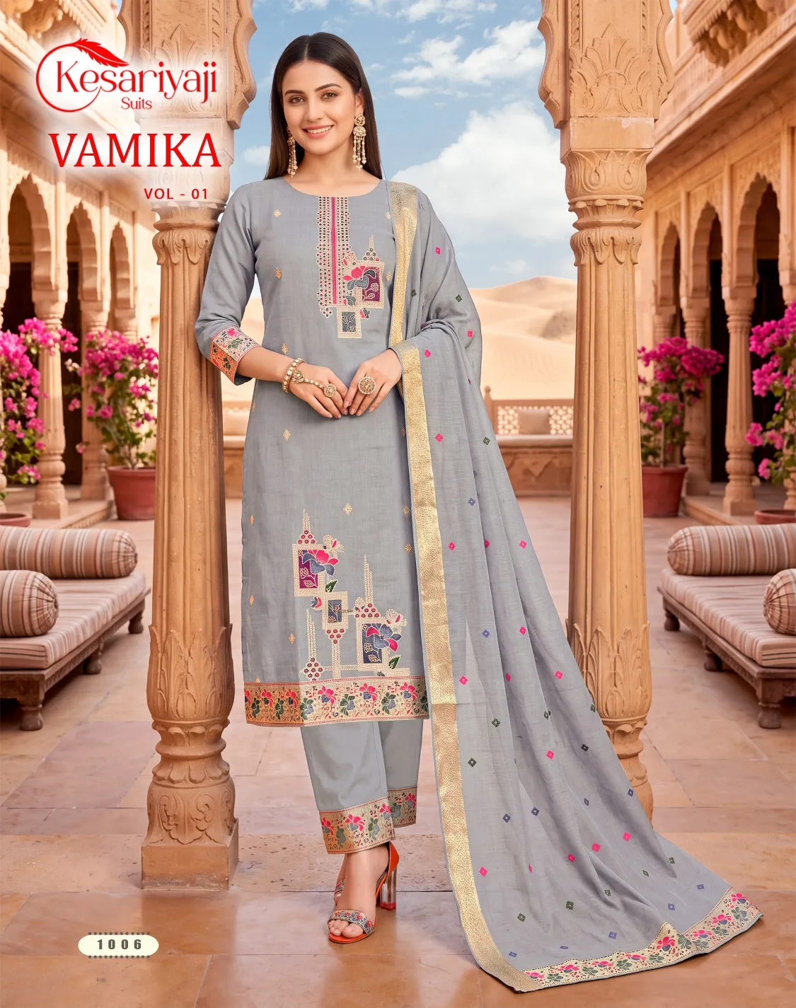 Keshriya Vamika vol 1 catalog wholesale kurti suppliers in mumbai