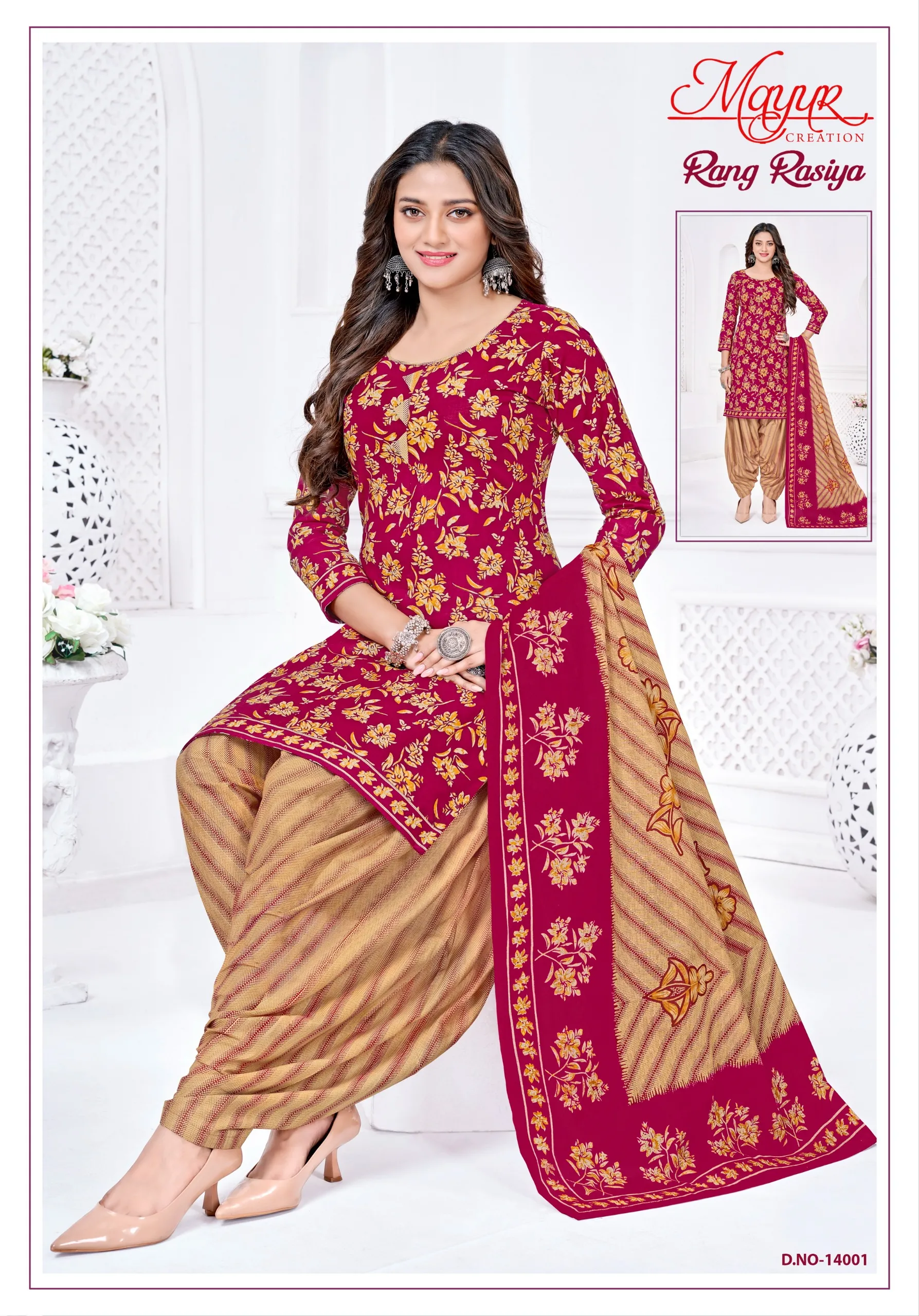 Mayur Rang Rasiya Vol 14 – Dress Material Wholesale Catalog