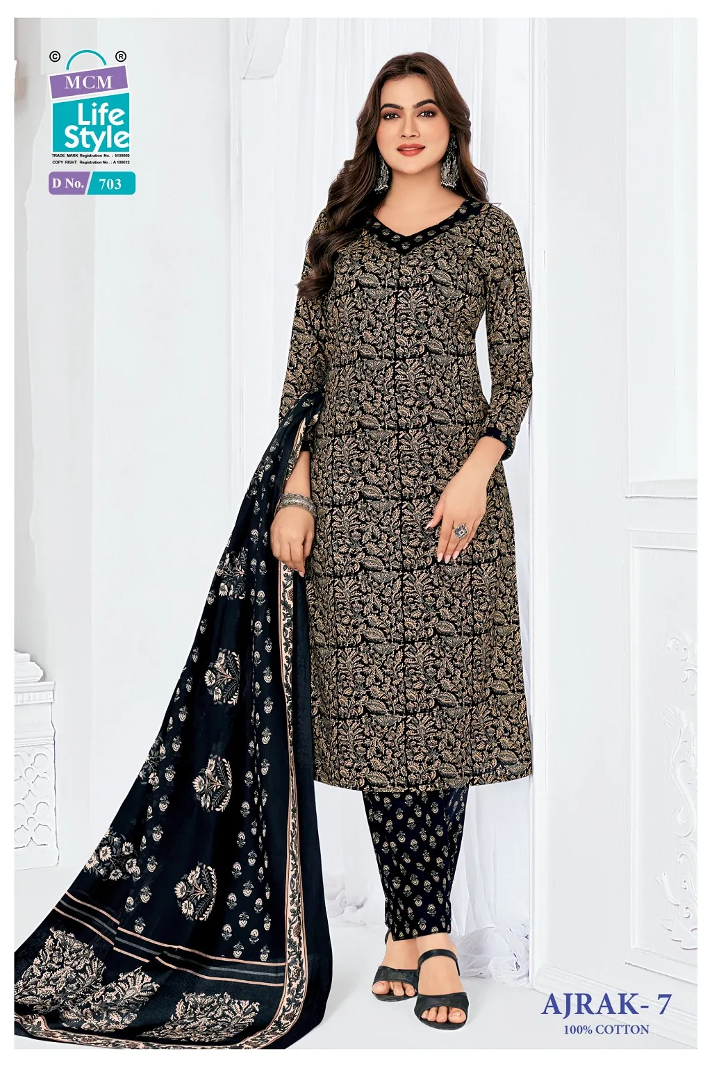 MCM Ajrak Vol-7 – Kurti Pant With Dupatta - Wholesale Catalog