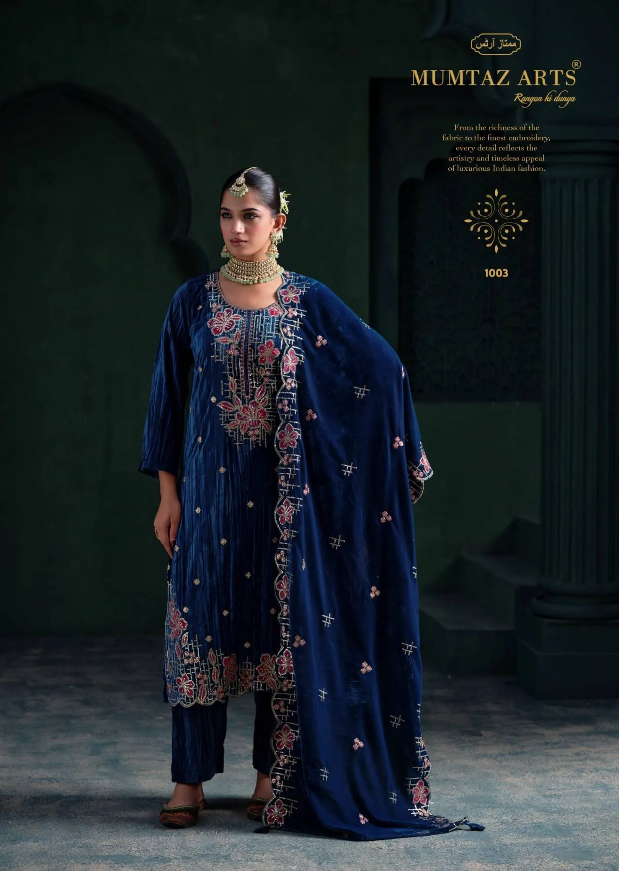 Mumtaz Arts Gulbahar catalog wholesaler of dress material in baroda