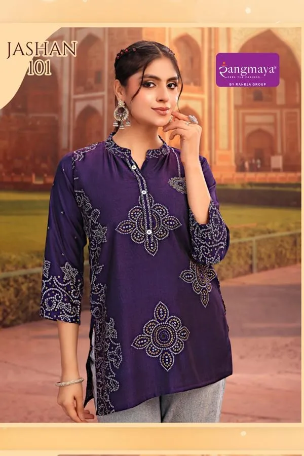Rangmaya Jashan catalog wholesale kurtis in gujarat